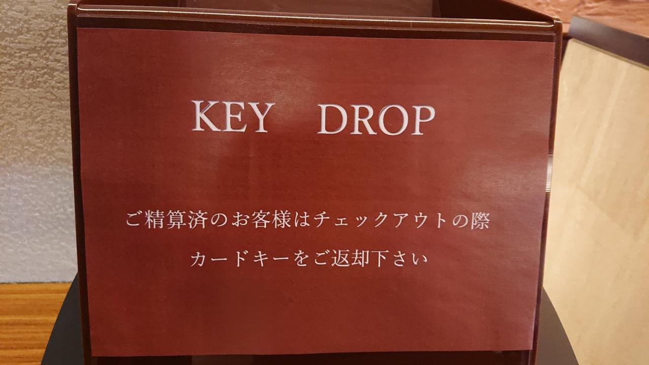 Rihga Place Higobashi Ōsaka Eksteriør bilde
